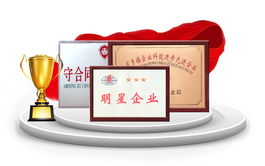 產品優(yōu)勢